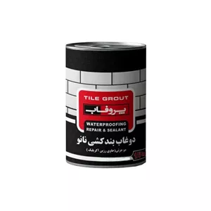پودر بندکشی پروفاب دوجزیی 1.5کیلو مشکی