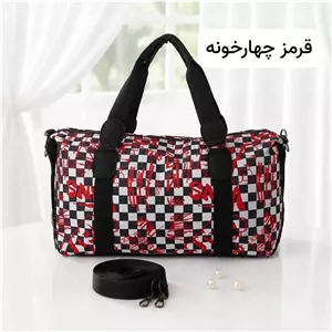 ساک مسافرتی و استخری پارچه کره ای با بند بلند و زیپ