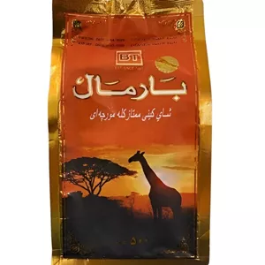 چای سیاه بارمال پاکت ساده کله مورچه ای 500 گرم مدل زرافه اورجینال