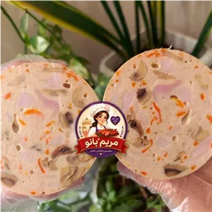 کالباس مریم بانو