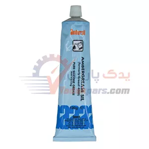 گریس سیلیکون آمبرسیل (100 گرم)