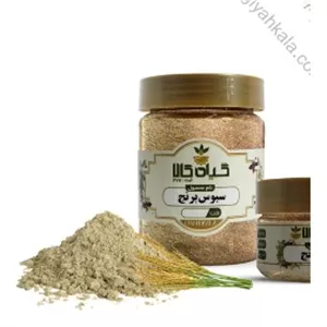 سبوس برنج خشک یا پودری بسته بندی ( 250 گرمی ) 