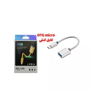OTG Micro کابلی کنفی مدل M101