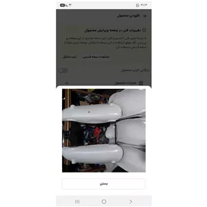 بادگیر موتور سیکلت یاماها 100
