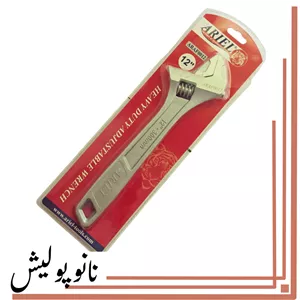 آچار فرانسه صنعتی فوق حرفه ای سایز 12 اینچ آریل - ARIEL ARAF0012