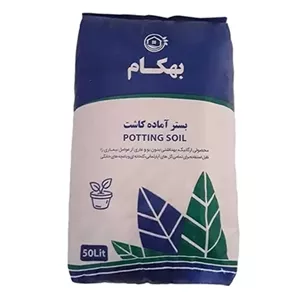 خاک آماده 50 لیتری بهکام