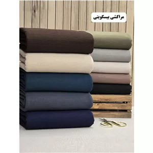 پارچه مراکشی بیسکوییتی