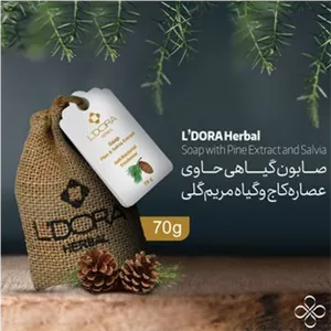 پن(صابون)گیاهی کاج و مریم گلی