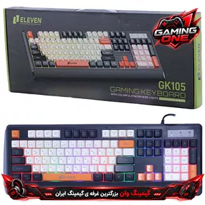 کیبورد گیمینگ الون ELEVEN GK105 با نورپردازی RGB و حروف حک شده فارسی