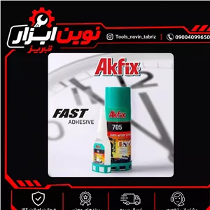 چسب 123 اکفیکس 