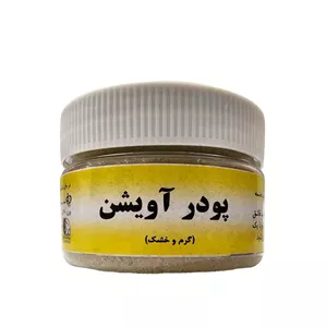 پودر آویشن 