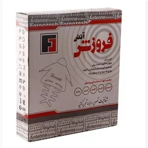 آنتن هوایی شاخکدار ثابت فروزش با تقویتکننده برقی و کابل 5 متری آماده نصب اصلی مناسب گیرنده دیجیتال و آنالوگ