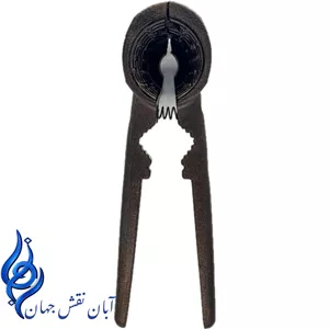 گردو شکن فلزی فنر دار آبان 