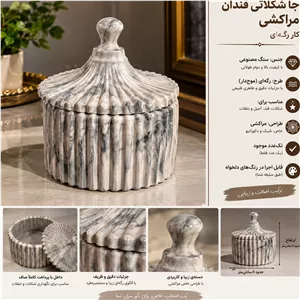 قندان مراکشی 
