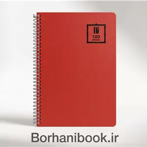 دفتر صد برگ آفاق