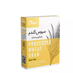 سبوس گندم برونل