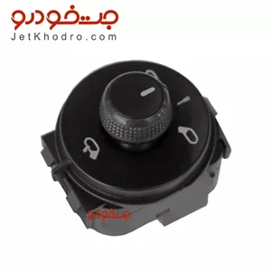 کلید تنظیم آینه برقی تارا