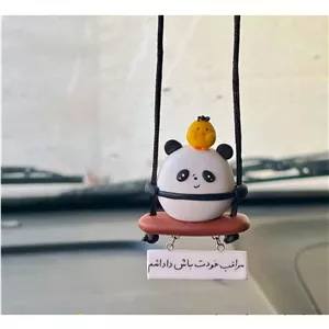 آویزماشین پاندا