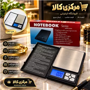 ترازو گرمی و صوتی طلا و نقره و زعفران 500 گرمی مدل نوت بوکی با حساسیت 0.1