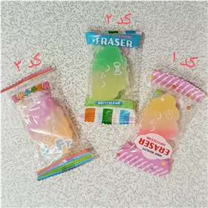 پاک کن عطری طرح ابر و بستنی 