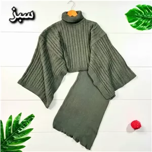 سارافون و شنل بافت مدل نویان زنانه فری سایز رنگ مشکی نسکافه ای سبز