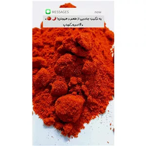 ادویه کچاپ اعلا 50 گرمی