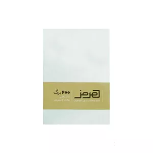 کاغذ یادداشت200برگی 140 95(کاغذ بالکی)ته چسب بدون خط هرمز