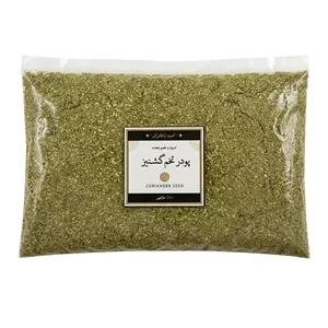 پودر تخم گشنیز خالص - 500 گرمی