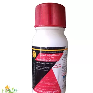 سم کنفیدور(ایمیداکلوپراید) سم شته کاوش 100 سی سی (imidacloprid)