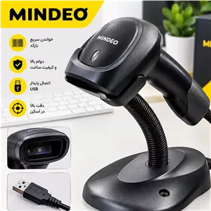 بارکدخوان Mindeo یک اسکنر کاربردی 