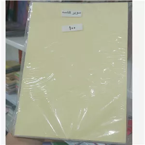کاغذ گلاسه(پشت چسب)
