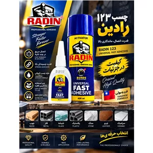 چسب 123 بزرگ 400 میل Radin
