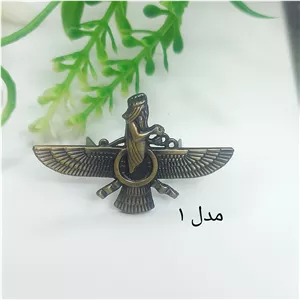 گیره طرح فروهر 