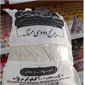 آرد برنج معطر (هاشمی)