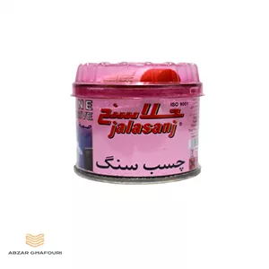 چسب سنگ جلاسنج کیلو