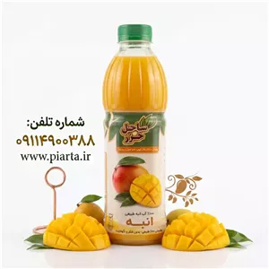 نوشیدنی یک لیتری انبه ساحل خزر 