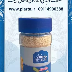 کنجد بسته بندی 160 گرمی نیاکان