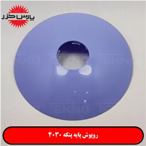 روپوش پایه پنکه 4030 پارس خزر