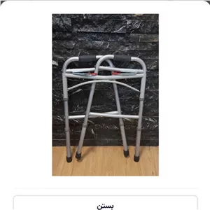 واکر تاشو بدون چرخ عمده کارتن 6 عددی 