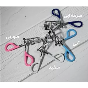 فرمژه استیل