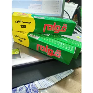 چسب اهن پمادی قوام 50 سی سی 