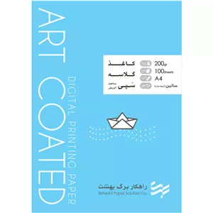 کاغذ گلاسه A4 راهکار برگ بهشت مدل 200r بسته 100 عددی EED