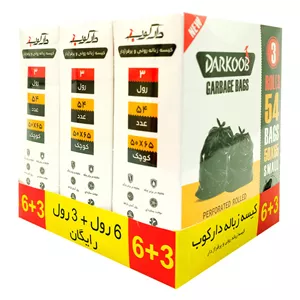 کیسه زباله دارکوب مدل DARZBOXsabz-SMAL54 سه بسته 54 عددی XX7
