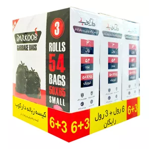 کیسه زباله دارکوب مدل DARZBOXSORKH-SMAL54 سه بسته 54 عددی XX7