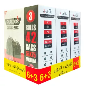 کیسه زباله دارکوب مدل DARZBOXredpink-MED42 مجموعه 3 عددی YZG