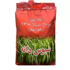 برنج هندی سیلا 1718سبوس دانه 10 کیلوگرم