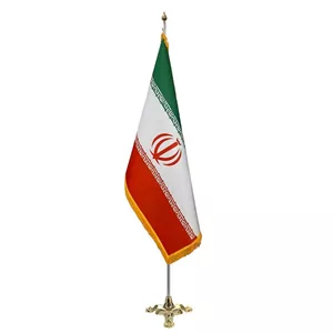 پرچم ایران تشریفات 2،5 مخمل دورو با پایه