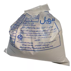 بیکینگ پودر سهیل کیلویی
