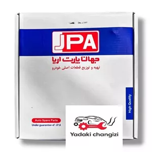 دیسک و صفحه تیبا ساینا کوئیک 200-215 جهان پارت