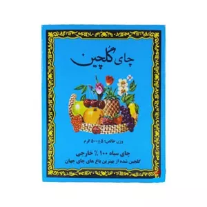 چای گلچین 500 گرمی